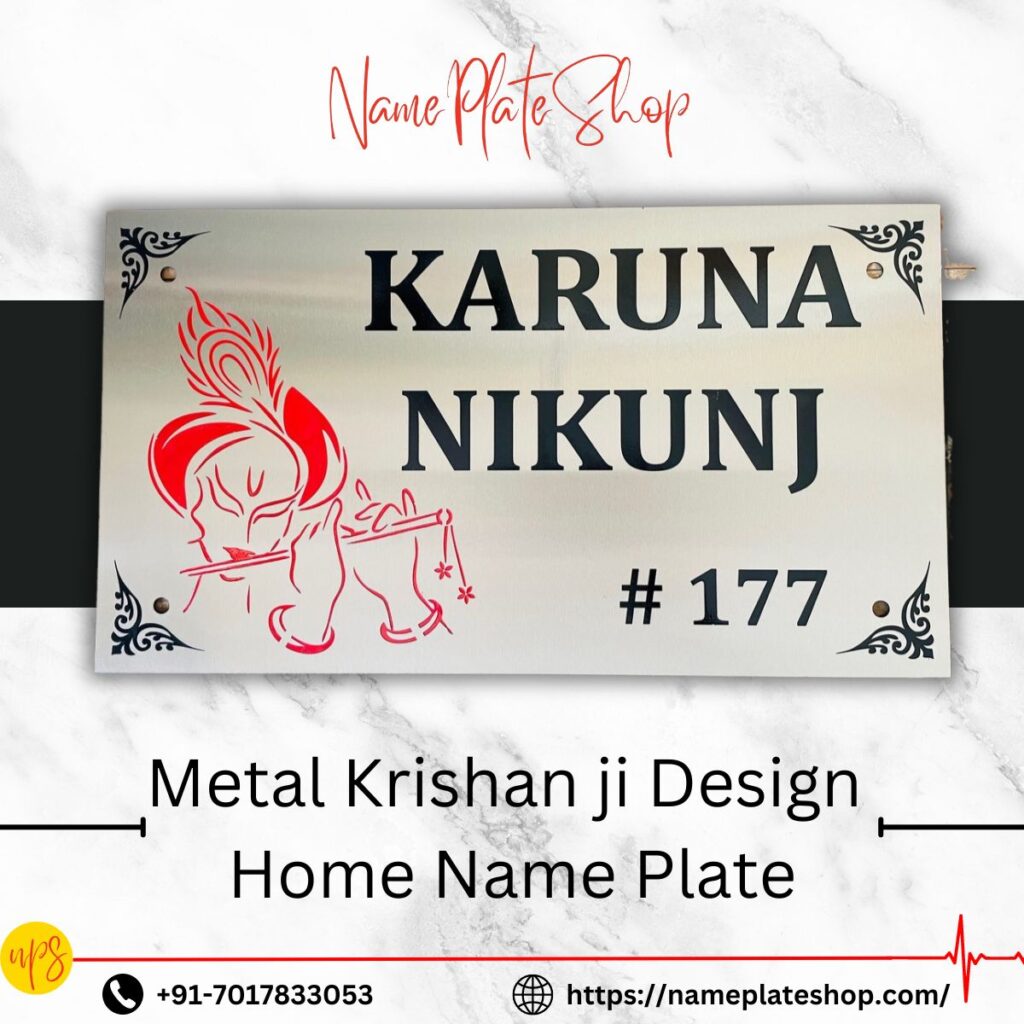 Custom Metal Nameplates with Divine Krishna Designs