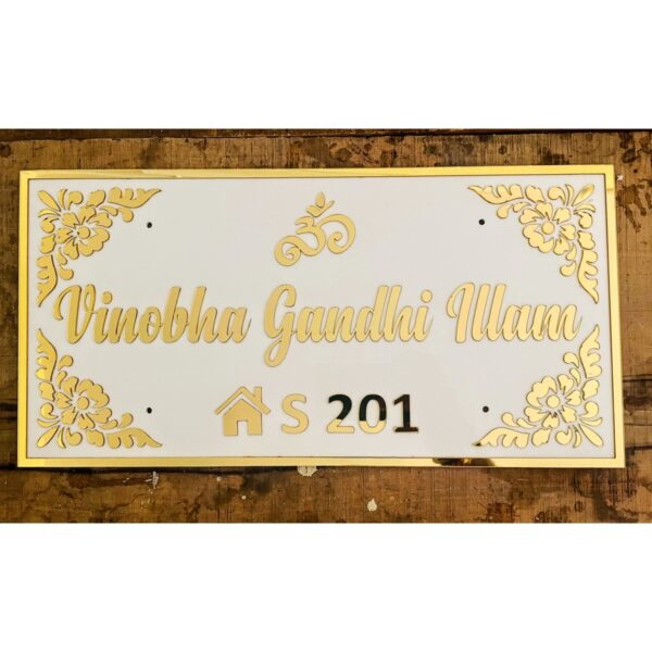 Customizable Home Name Plate