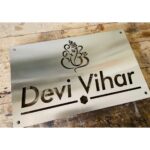 Devi Vihar Metal LED House Name Plate1