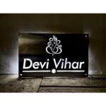 Devi Vihar Metal LED House Name Plate2