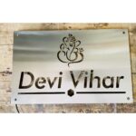 Devi Vihar Metal LED House Name Plate3