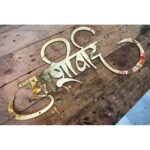 Golden Acrylic Name Plate Laser Cut2