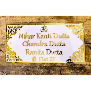 Home Name Plate – White with Golden letters