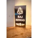 Metal Laser Cut LED Home Name Plate – SS 304 Grade4