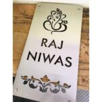 Metal Laser Cut LED Home Name Plate – SS 304 Grade5