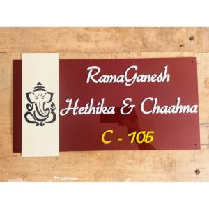 Multicolor Acrylic Home Name Plate – embossed letters