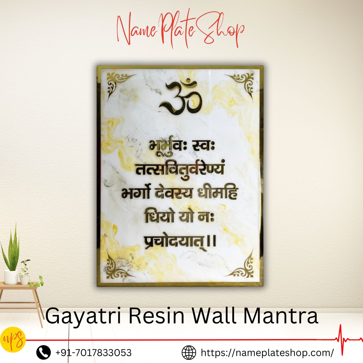Resin Nameplates The Spiritual Elegance of Gayatri Mantra
