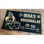 Shree Krishan Design Acrylic Waterproof Name Plate2