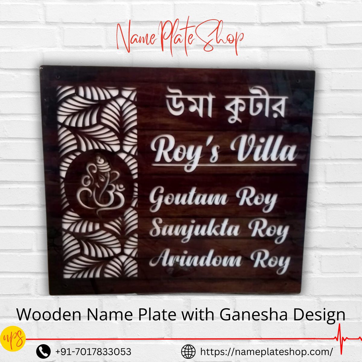 Wooden Nameplates That Shine With Ganeshas Blessings