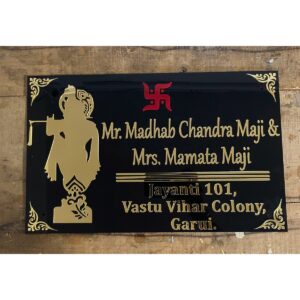 Acrylic Krishna Design House Name Plate