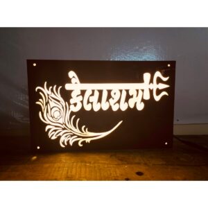 Acrylic LED House Name Plate Gujrati Font Style