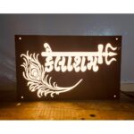 Acrylic LED House Name Plate Gujrati Font Style2