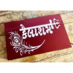 Acrylic LED House Name Plate Gujrati Font Style3