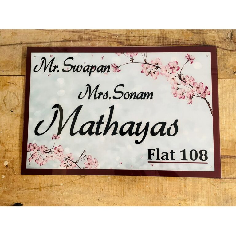 Acrylic Wood Texture Nameplate - Office Plate Online Near Me