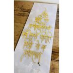 Gayatri Mantra Acrylic Home Name Plate3