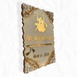 Radha Krishna Theme Off White Resin Coated Nameplate1