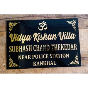 Acrylic Embossed Letters House Name Plate (Black And Golden)
