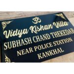 Acrylic Embossed Letters House Name Plate (Black And Golden)2