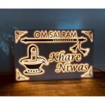 Acrylic Embossed Letters LED House Name Plate2