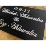 Metal Laser Cut Embossed Letters Home Name Plate (Black Matt Finish)2
