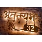 Mor Pankh Customizable LED Metal Name Plate