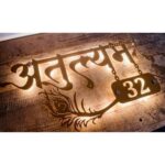 Mor Pankh Customizable LED Metal Name Plate2