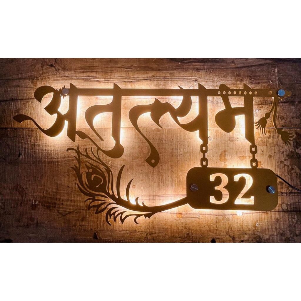 Lalchandanis Metal Led House Name Plate Nameplate Shop