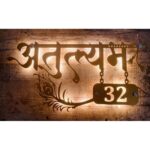 Mor Pankh Customizable LED Metal Name Plate5