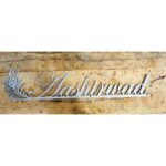 Mor Pankh Metal CNC Laser Cut Name Plate5