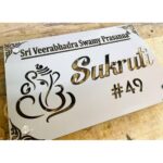 SS 304 Metal Laser Cut House Name Plate1