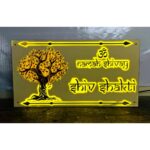 Attractive Multicolor Waterproof LED Customizable Home Name Plate2