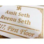 Attractive Seth’s Granite Laser Engraved Name Plate3