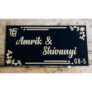 Black and Golden Embossed Letters Name Plate