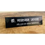 Doctor Acrylic Table Name Plate