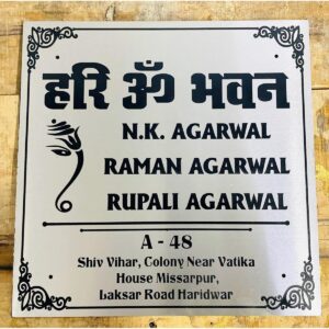 Elegant Agarwal Identity Stainless Steel Engraved Name Plate