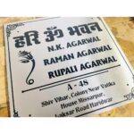 Elegant Agarwal Identity Stainless Steel Engraved Name Plate3