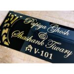 Elevate Your Entrance Designer Acrylic Home Name Plate Unveiled3