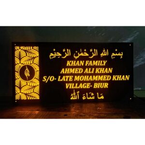 Exquisite Elegance Khan's Acrylic Personalized Waterproof Home Name Plate