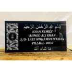 Exquisite Elegance Khan's Acrylic Personalized Waterproof Home Name Plate2