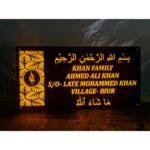 Exquisite Elegance Khan's Acrylic Personalized Waterproof Home Name Plate3