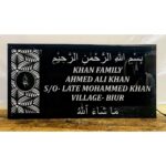Exquisite Elegance Khan's Acrylic Personalized Waterproof Home Name Plate4