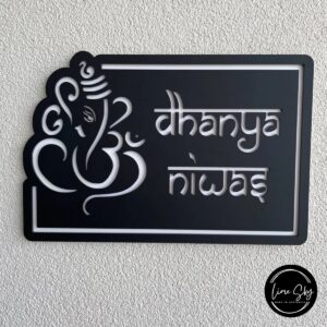 Ganesh House Personalized Metal House Name Plate