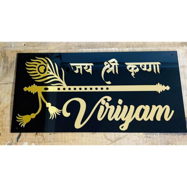 Harmonious Elegance Black and Golden Bansuri Acrylic Name Plate