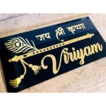 Harmonious Elegance Black and Golden Bansuri Acrylic Name Plate2