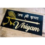 Harmonious Elegance Black and Golden Bansuri Acrylic Name Plate3