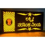 Illuminate Your Abode Yellow LEDs Personalized LED Home Name Plate2