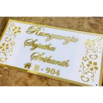 New Design Golden Acrylic Personalized Home Name Plate2