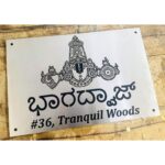 Sacred Radiance Attractive Lord Venkateswara Stainless Steel Name Plate (1)