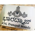 Sacred Radiance Attractive Lord Venkateswara Stainless Steel Name Plate (2)