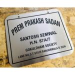 Stainless Steel (SS 304) Engraved Home Name Plate1